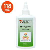 ZYMOX イヤープロテクター 1