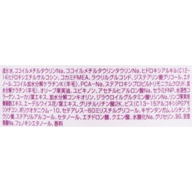 DHC Q10美容液 シャンプー EXの口コミ・評判は?実際に使ってよい点・気になる点を徹底レビュー! 2