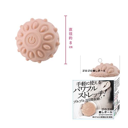 ゴロゴロ癒しボール 5