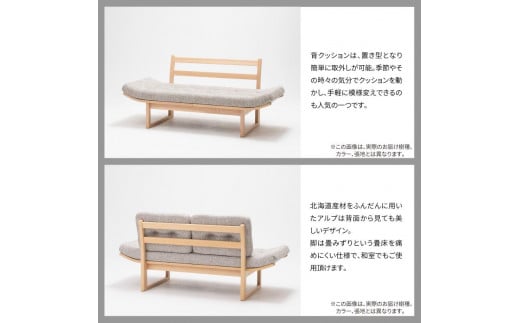 旭川家具 カンディハウス アルプソファーベッドS 4