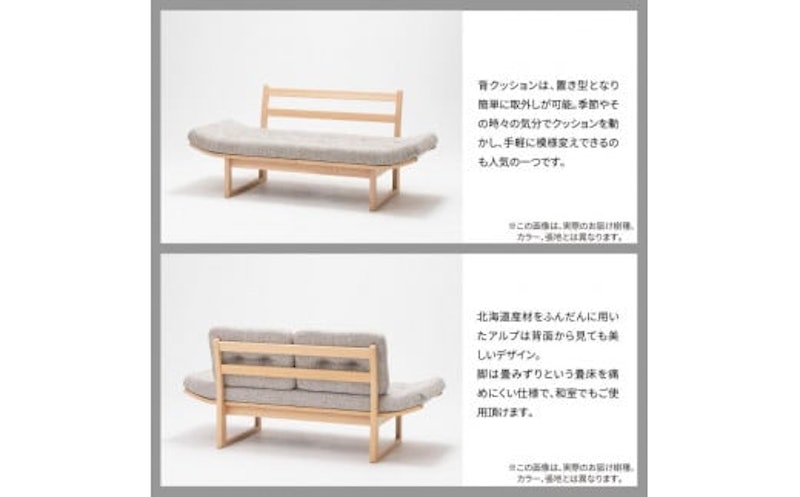 旭川家具 カンディハウス アルプソファーベッドS 4