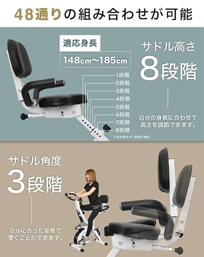 フィットネスバイク 15
