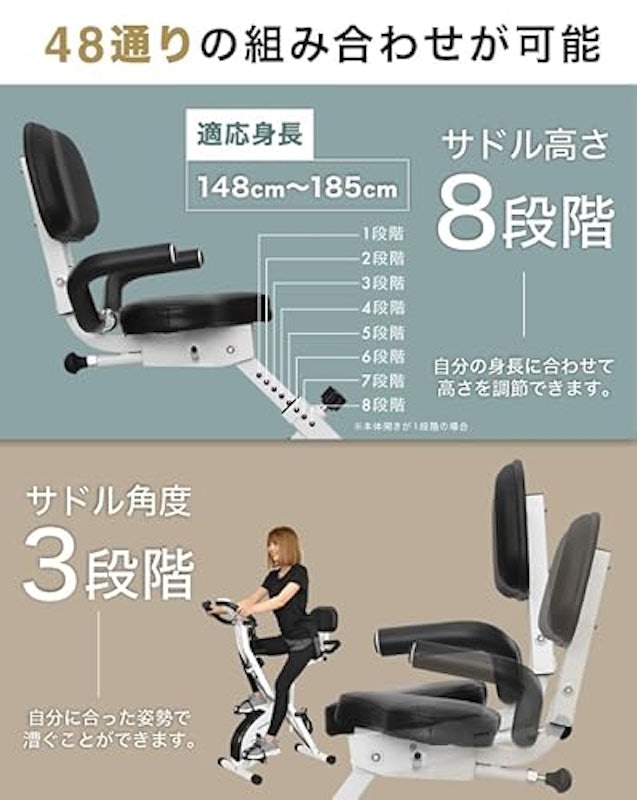 フィットネスバイク 15