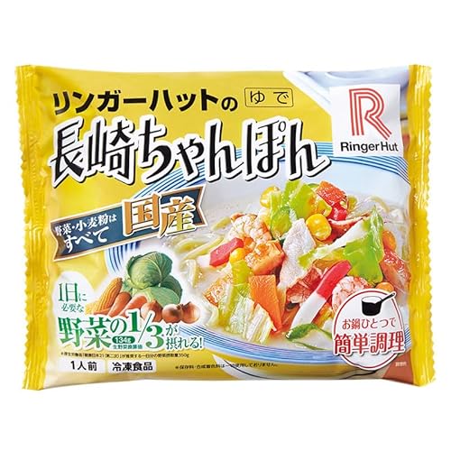 長崎ちゃんぽん 3