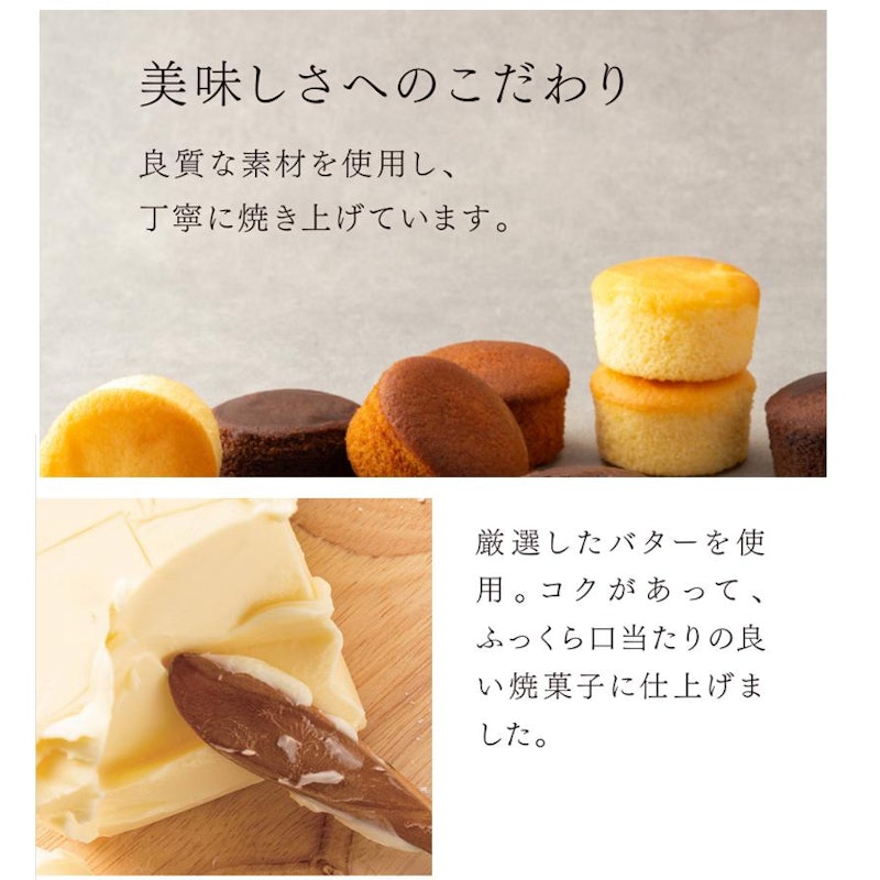 プチガトー 3