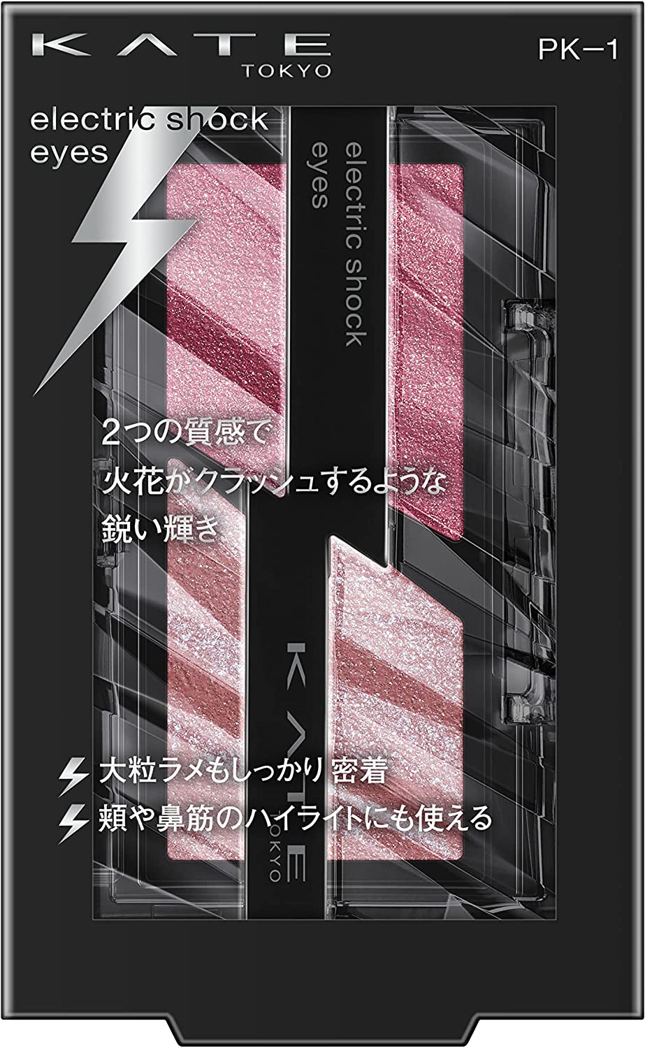 エレクトリックショックアイズ 1