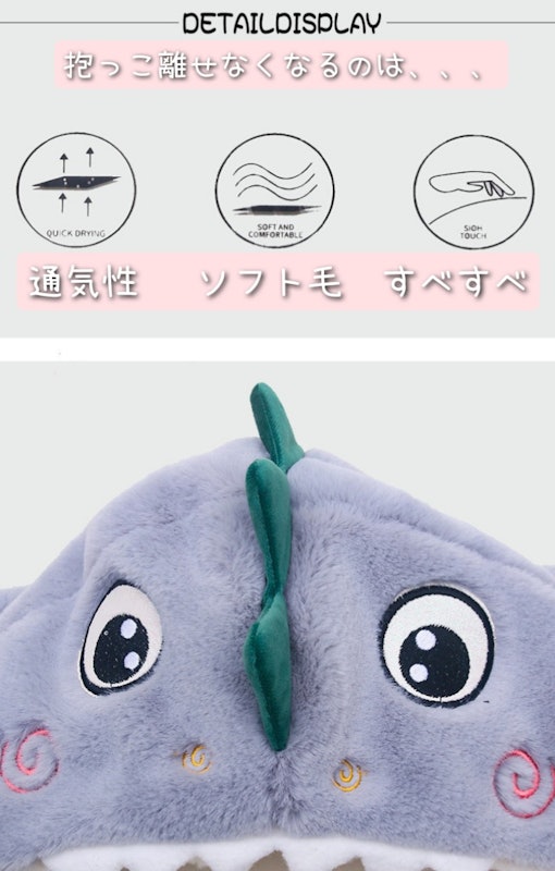 恐竜マフラー 3