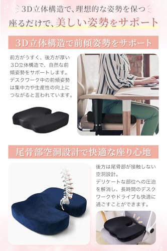 座面クッション 4