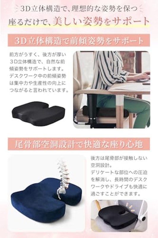 座面クッション 4