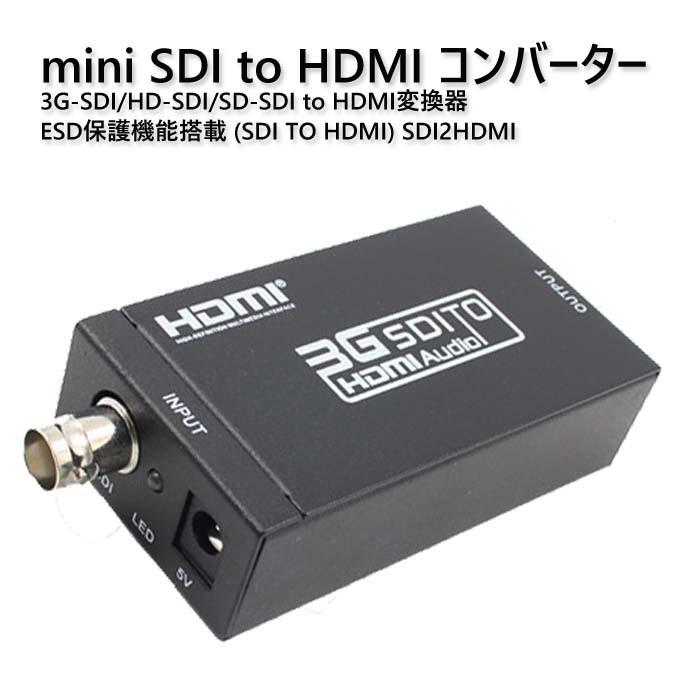 【中古】（非常に良い）StarTech.com SDI - HDMIコンバーター 3G SDI - HDMIアダプタ SDIデイジーチェーンポート搭載 SDIソースを230m延長 SDI2HD SDI - HDMIコンバーター 3G SDI - HDMIアダプタ SDIデイジーチェーン