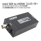 SDI-HDMIコンバーターのおすすめ人気ランキング【2026年5月】 4