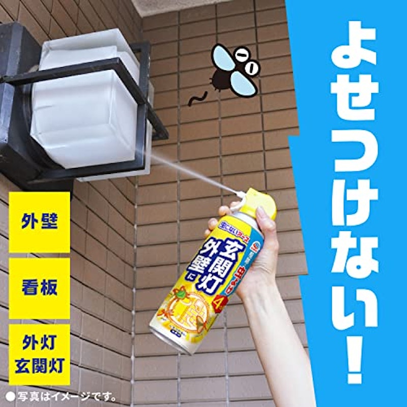 玄関灯・外壁に 3