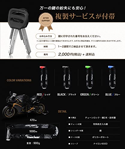 SP-GUARD タイプ チェーン 6