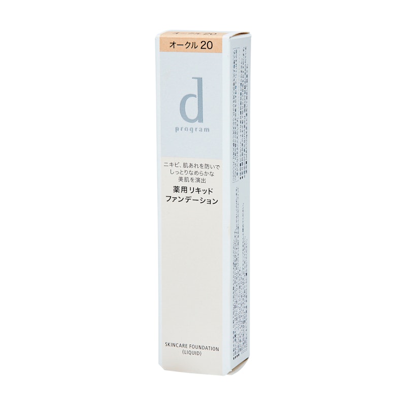 薬用スキンケアファンデーション(リキッド) 2