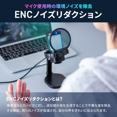 ゲーミングマイク  3