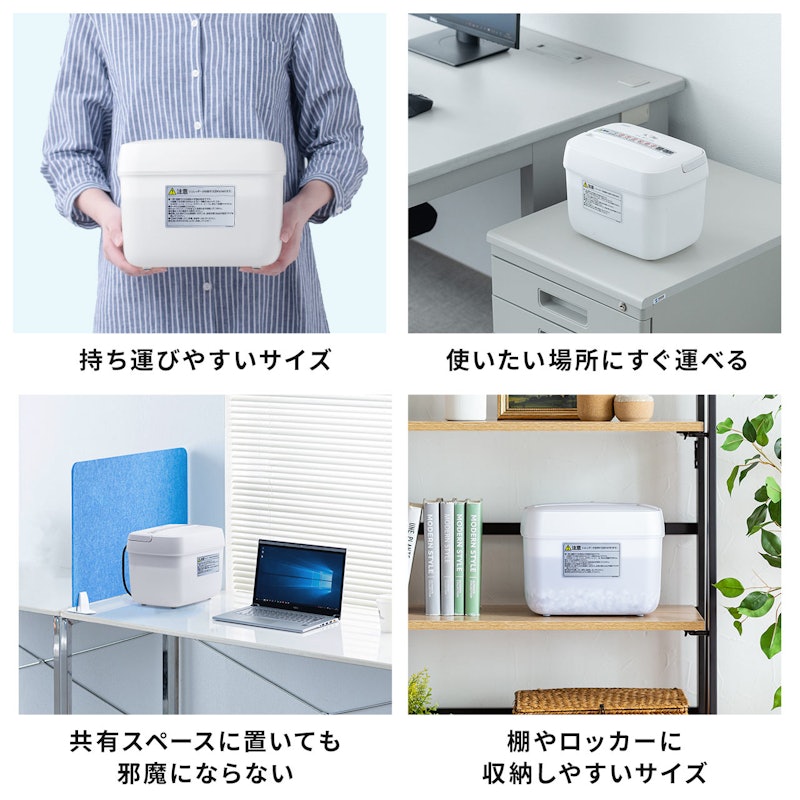 電動シュレッダー 3