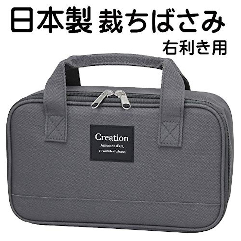 裁縫セット 3