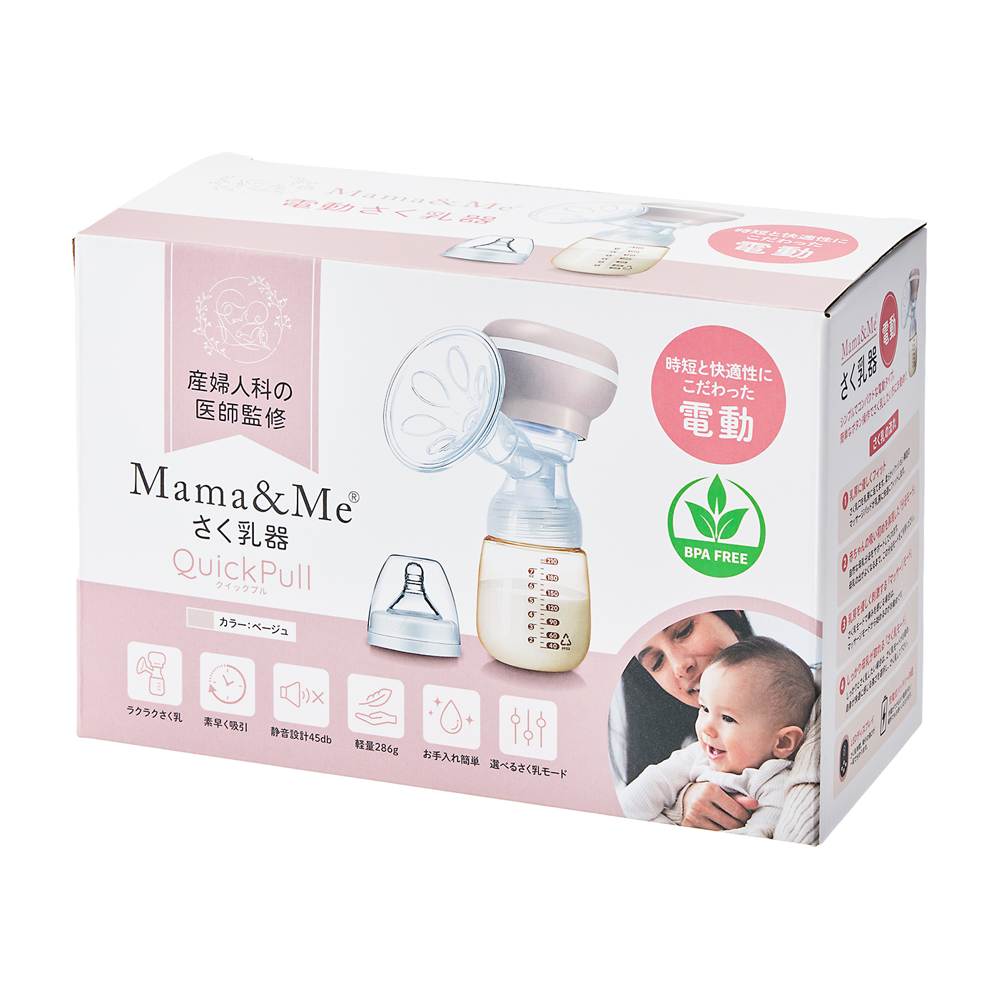 mamさん専用 ぷーママさん専用 ワンピース ぷーママさん専用