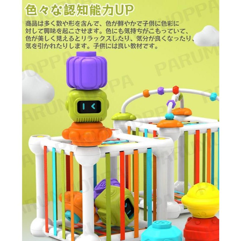モンテッソーリ教育 おもちゃ 3