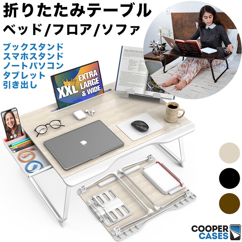 Cooper Cases MEGA TABLE 4
