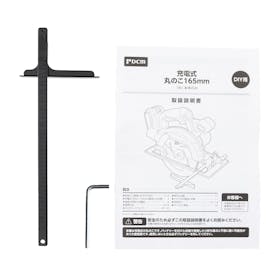 DCM 充電式丸のこ165mm18V CS-180Dをレビュー!クチコミ・評判をもとに徹底検証 4