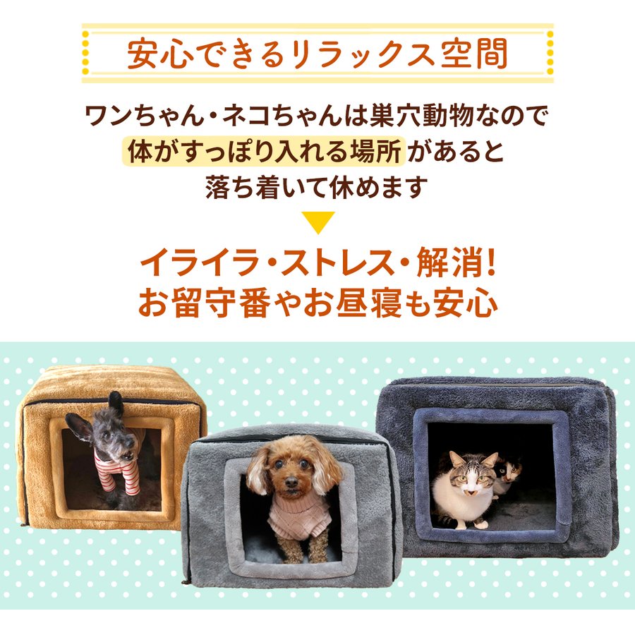 2WAY ハウス＆ベッド 4