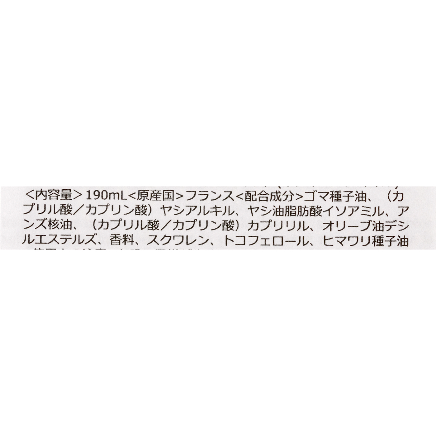 ユイル アンティーク 2