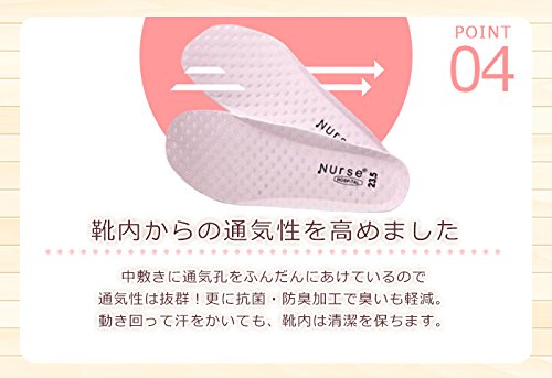 美脚ナース 6