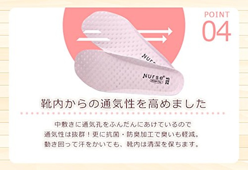 美脚ナース 6