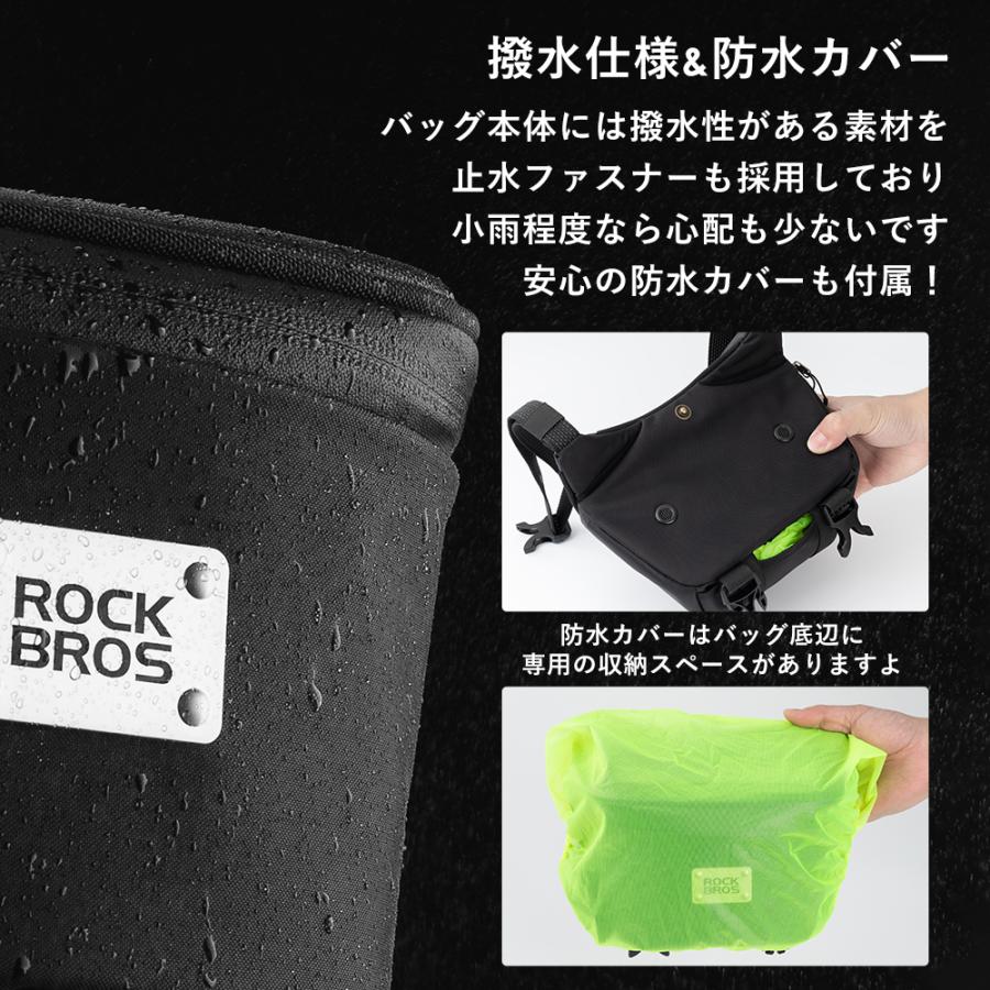 フロントバッグ 7
