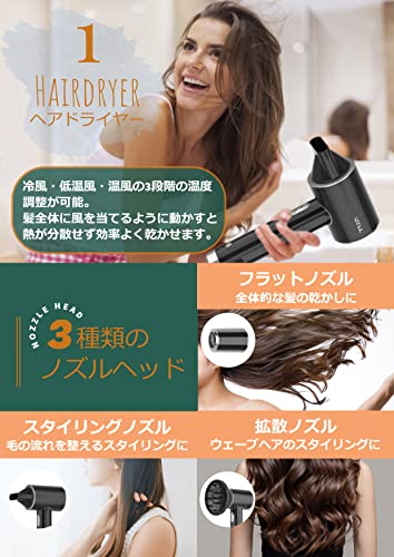 コードレスヘアドライヤー 3