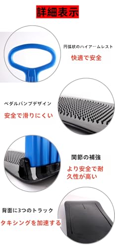 スノーキックボード 2