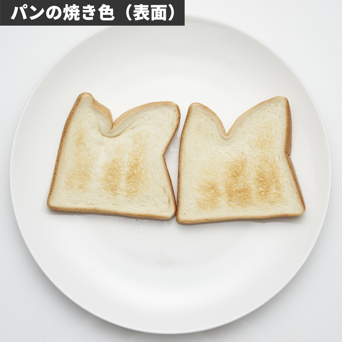 ポップアップトースター 6