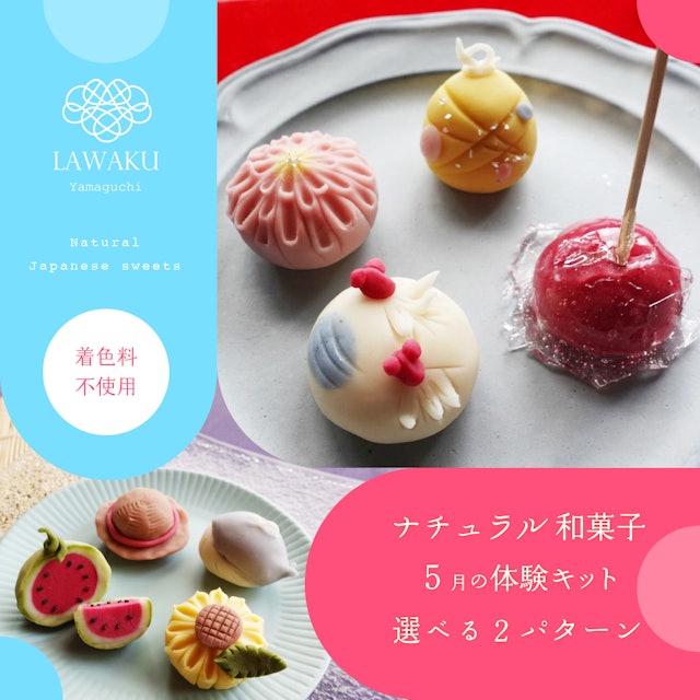 21年 お菓子作りキットのおすすめ人気ランキング10選 Mybest 21年 お菓子作りキットのおすすめ人気ランキング10選 Mybest