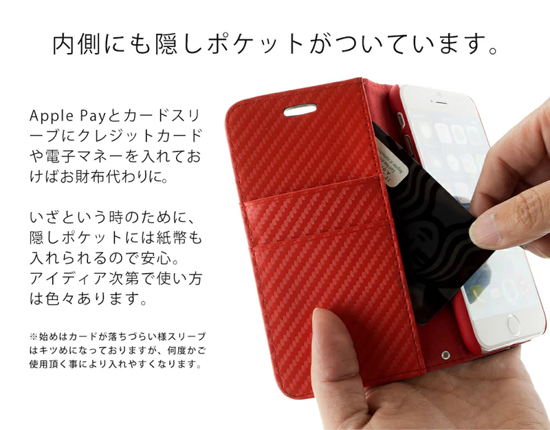 カーボン手帳型ケース 3