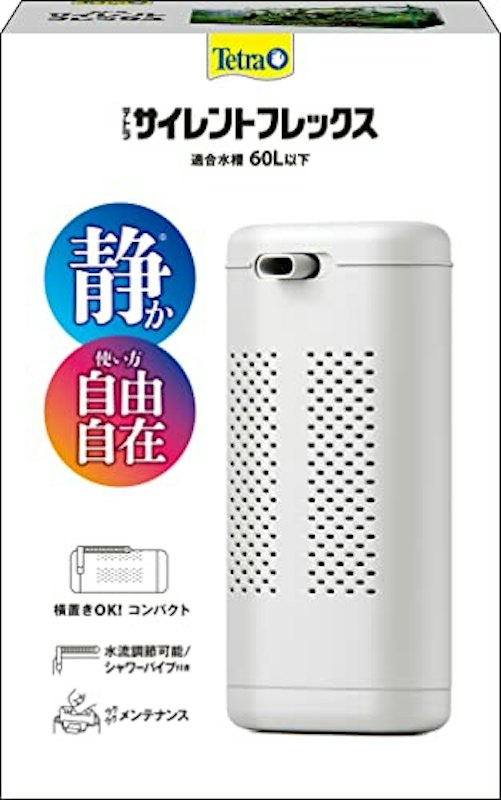 サイレントフレックス 1