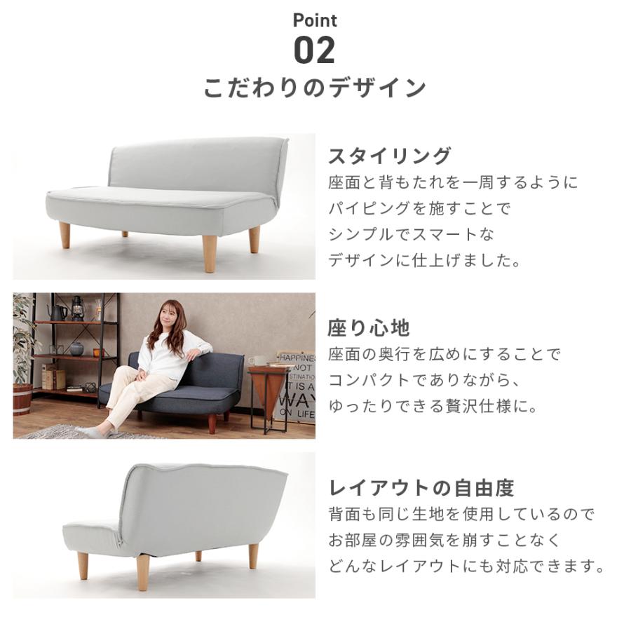 ローバックソファ 4