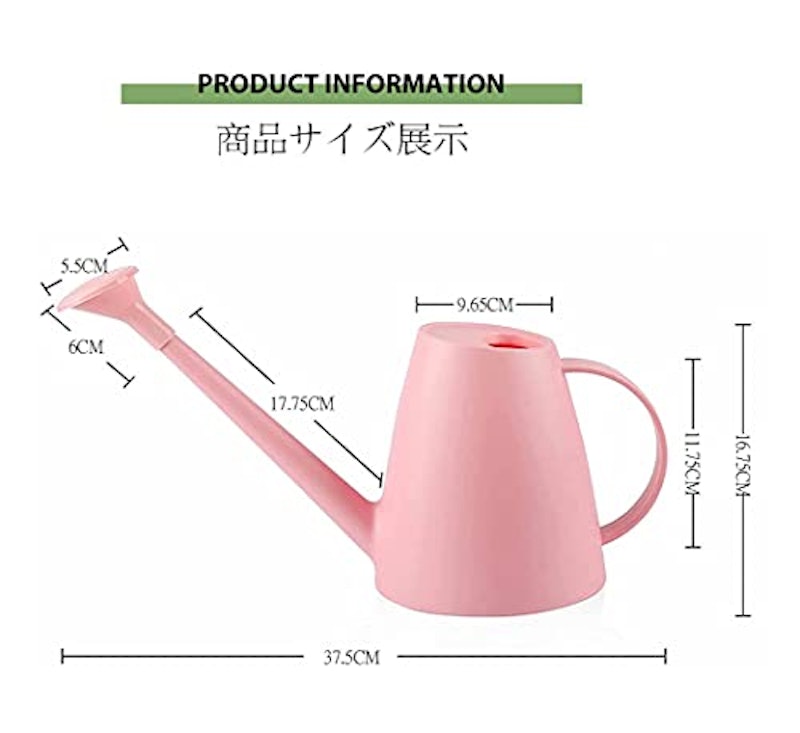 じょうろ 3