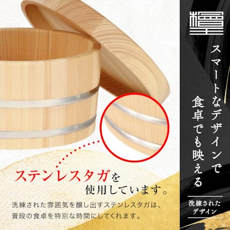 おひつ 5