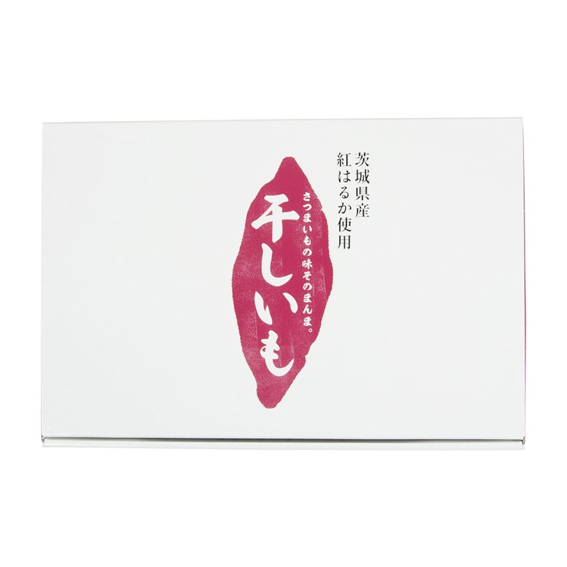 干し芋 平干し 標準品 1