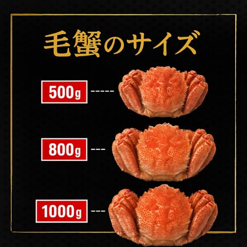 毛蟹 3
