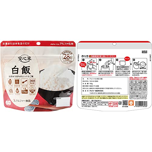 アソートセット 2