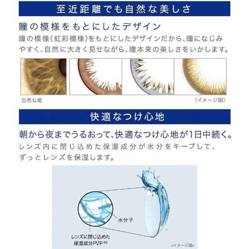 ディファイン  モイスト ラディアントブライト 4