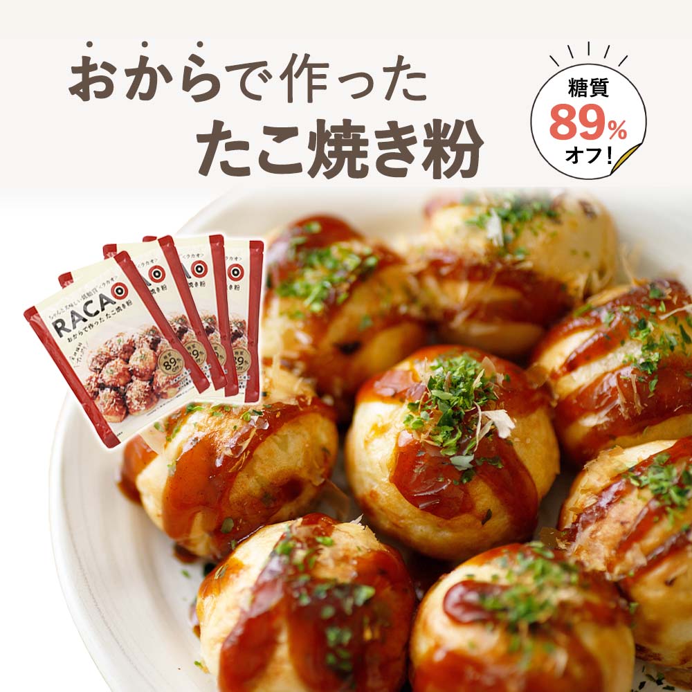 22年 たこ焼き粉のおすすめ人気ランキング選 Mybest