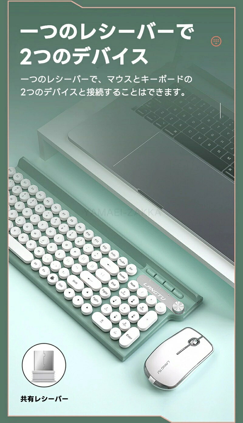 Rechargeable Keyboard and Mouse Set 7