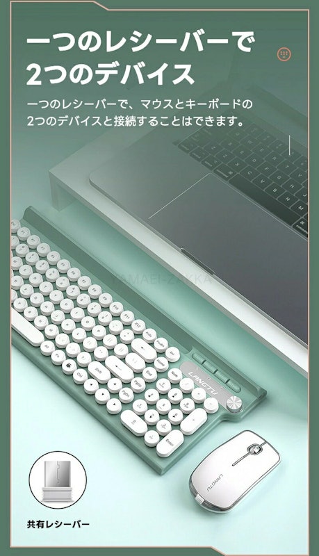 Rechargeable Keyboard and Mouse Set 7