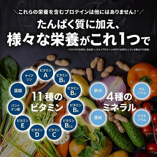 ホエイプロテイン 3