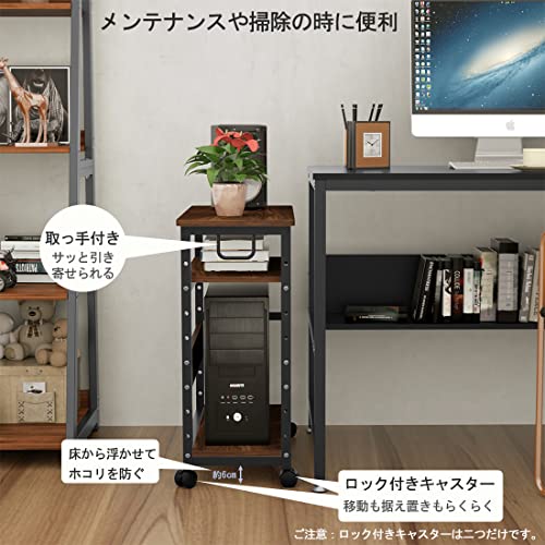 パソコンワゴン キャスター付き 4