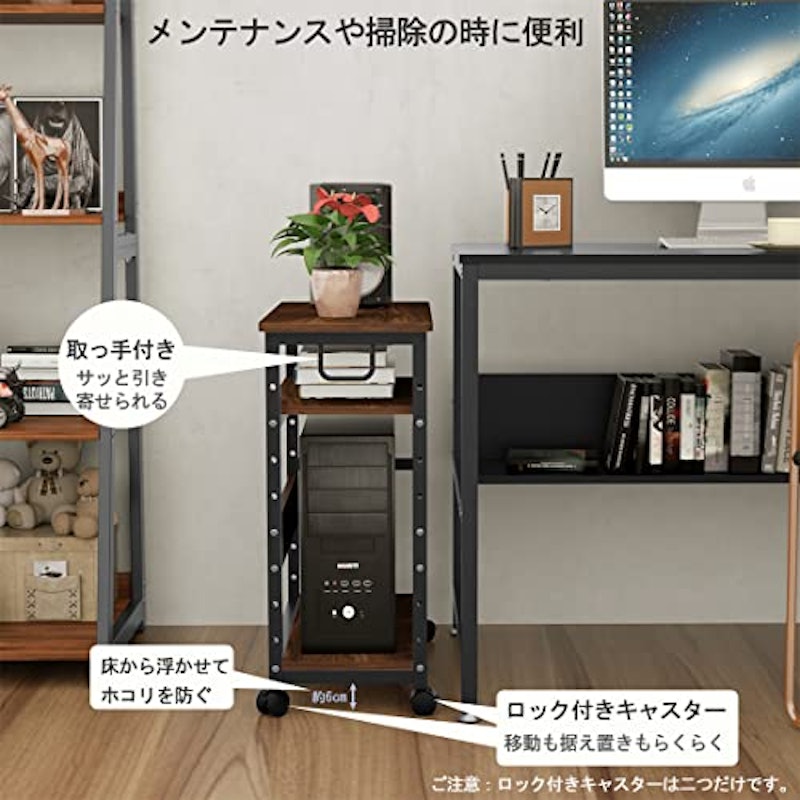 パソコンワゴン キャスター付き 4