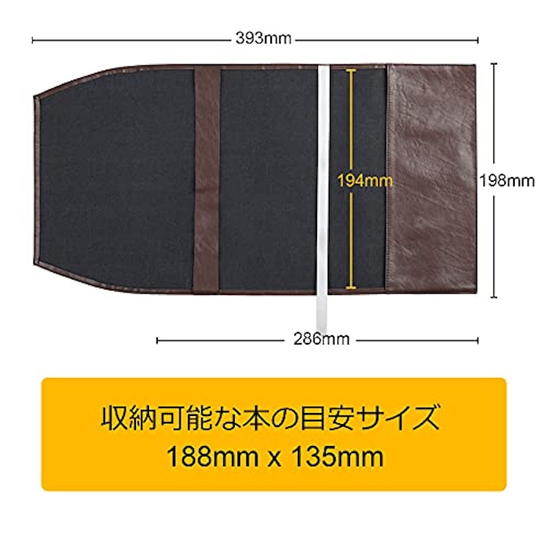 合皮レザーブックカバー 2